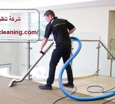 شركة تنظيف فلل في الفجيرة