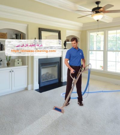 شركة تنظيف فلل في دبي