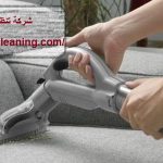 شركة تنظيف كنب في ابوظبي