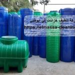 شركة تنظيف خزانات في ابوظبي