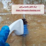 شركة تنظيف مطابخ في العين