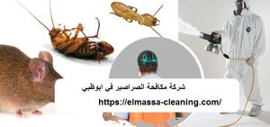 [صورة: %D8%B4%D8%B1%D9%83%D8%A9-%D9%85%D9%83%D8...00x141.jpg]