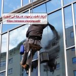 شركة تنظيف واجهات خارجية في الفجيرة